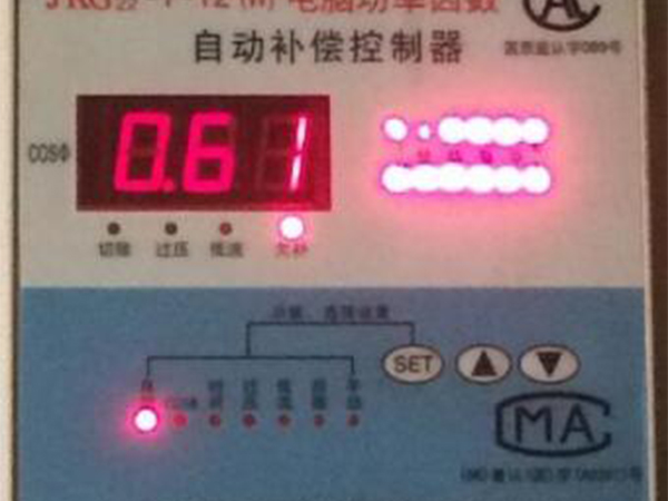 无功补偿升级改造